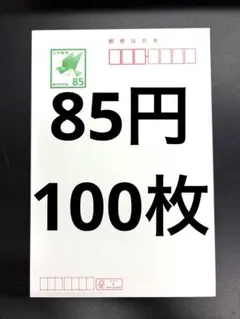 郵便はがき 50円 官製はがき 未使用 4枚ワンシート48枚 - メルカリ