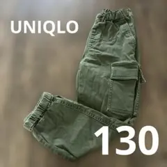 UNIQLO カーゴパンツ カーキ 130