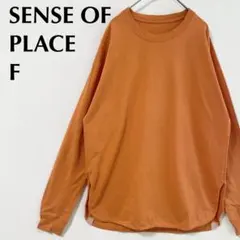 センスオブプレイス オーガニックコットン ロンT カットソー 無地 きれいめ