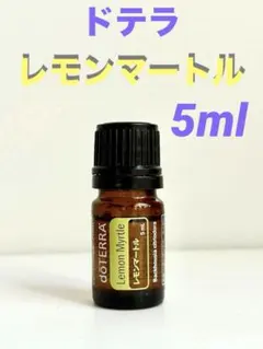 ⭐ドテラ レモンマートル 5ml 【新品未開封】doTERRA 送料無料のサムネイル