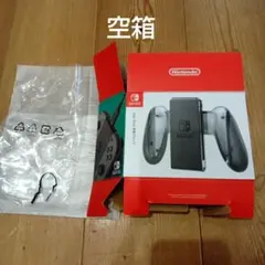 Nintendo Switch Joy-Con充電グリップ 空箱のみ