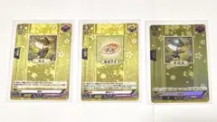 刀剣乱舞　ヴァンガード　2025 効果付きトリガーカード　3種類