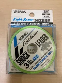 バリバス ライトゲームショックリーダー フロロカーボン 30m 0.8号