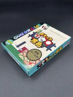 【状態良】ゲームボーイ ポケット花札 箱説明書付き