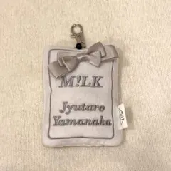 M!LK 山中柔太朗 パスケース