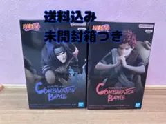NARUTO コンビネーションバトル2 我愛羅　うちはサスケ 2体セット