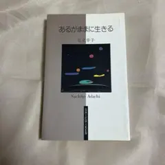 2026年最新】足立幸子の人気アイテム - メルカリ