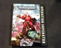WH40K Armageddon: Operation Imperatorのサムネイル