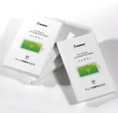 iPhone 15 Pro バッテリー　交換用　開封のみ