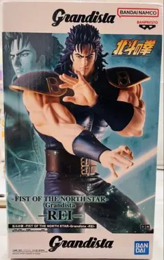 北斗の拳 Grandista レイ フィギュアのサムネイル
