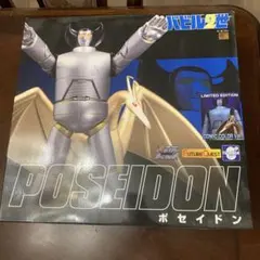 バビル2世　LIMITED EDITION ポセイドン　メタルアクション