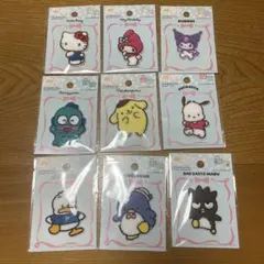 【匿名配送】9点セット　ダイソー　パイルワッペン　　サンリオ　まとめ売り　シール