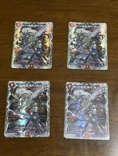 偽りの希望 鬼丸「終斗」 鬼丸終斗 ピリオド 神アート 4枚セット