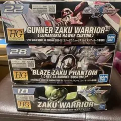 2026年最新】ガンプラ引退出品の人気アイテム - メルカリ
