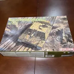 Dragon 1/35 15cm StuIG 33 auf Pz.IIIのサムネイル