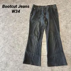 y2k DESIGNER’S LABEL スタッズデニムパンツ ブーツカット
