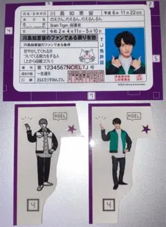 ジャニーズ Travis Japan LIVE 2020 ENTER 1234…