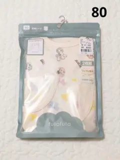 新品 フリル付き ワッフル編み 長袖シャツ 肌着 80サイズ 2枚組 フタフタ