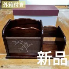 【新品未使用】 会津もめん工房 古粋屋 ふくろう コンビラック☆早い者勝ち！伝統