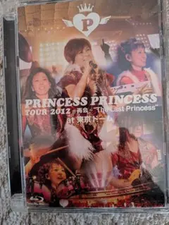 2026年最新】プリンセスプリンセス dvd ライブの人気アイテム - メルカリ