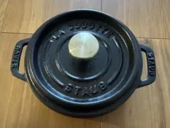 STAUB La Cocotte 両手鍋 ダークブルー - メルカリ