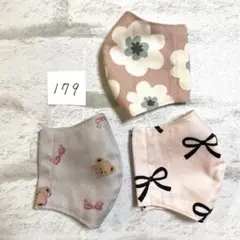 布マスク　セット　179