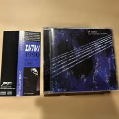 el pulso / loco takayanagi y 〜 高柳昌行