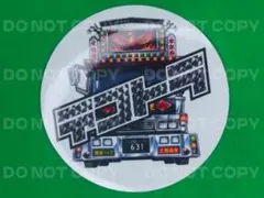 2026年最新】デコトラウロコの人気アイテム - メルカリ