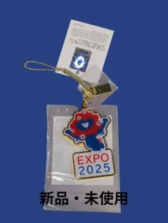 2025年最新】プレート 大阪万博の人気アイテム - メルカリ