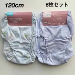 パンツ 女の子 下着・肌着