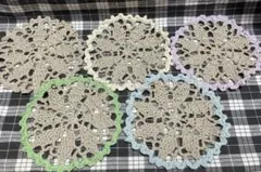 ハンドメイド 手編み 大きめコースター5枚セット コットン