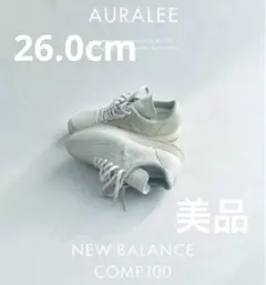AURALEE ニューバランス MLC100 AR ライトグレー 26.0のサムネイル