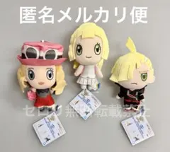 ポケモンマスターズ EX ぬいぐるみ マスコット 全3種類セット Pokémon