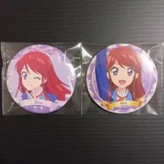 アイカツ　バースデー　缶バッジ　紫吹蘭　2点