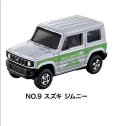 Item thumbnail for item 549937fe-c447-4748-98da-f916b22cbbdd