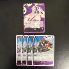 ワンピースカード オーム R 4枚セット