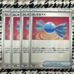 N様 リクエスト 3点 まとめ商品