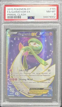 【PSA8】サーナイトEX 英語 155/160 Gardevoir PSA8】サーナイトEX 英語 155/160 Gardevoir - メルカリ