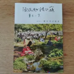 aloh 引越前sale中です様 リクエスト 2点 まとめ商品