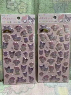 マイメロディ　クロミ　ぷくっとシール　２セット　サンリオ　シール