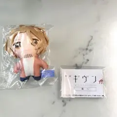 ギヴン　かぷっこふれんず　中山春樹