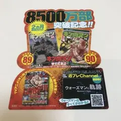 2026年最新】キン肉マンカードの人気アイテム - メルカリ