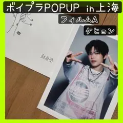 ケヒョン アイドル