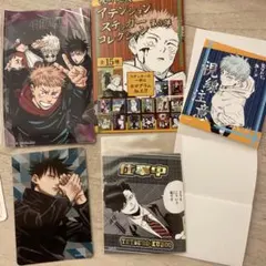 呪術廻戦 ミニクリアファイルとステッカー