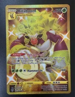 2026年最新】Pokemon Card Game ポケモン属性：草 ポケモンカード