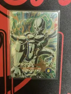 彩*葉様 ドラゴンボール ダイバーズ メタルクウラ gdr sdv5-051