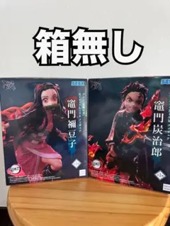 2026年最新】Xross Link フィギュア 竈門禰豆子の人気アイテム - メルカリ