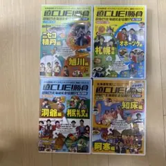 2026年最新】team nacs dvdの人気アイテム - メルカリ
