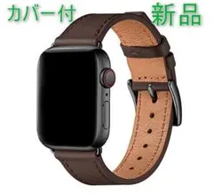 [新品]apple watch バンド 42/44mm 45mm コーヒー/黒