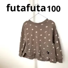 futafuta 幾何学模様 トレーナー 100